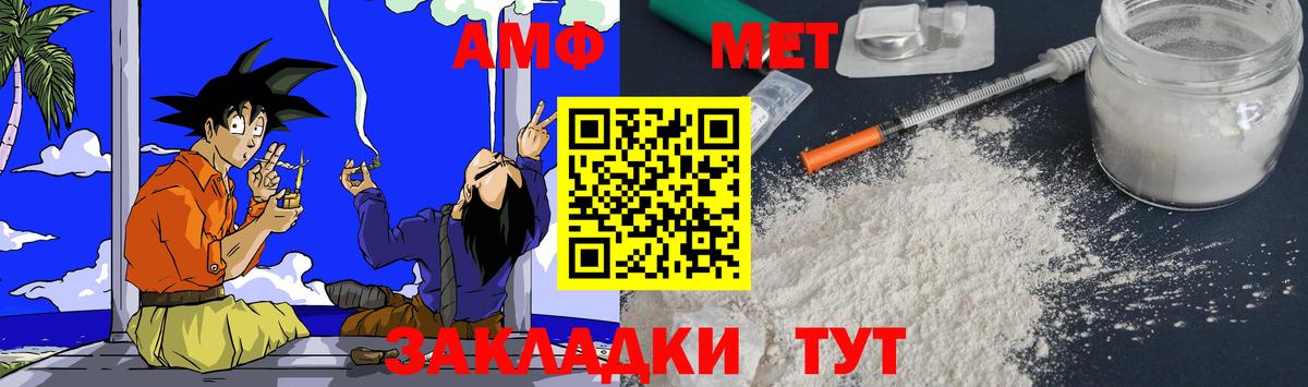 АМФ Розовый Мирный