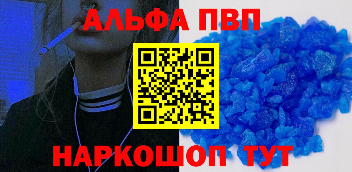 Мирный  A-PVP СК КРИС  APVP  Вход с VPN  Alpha PVP СК 