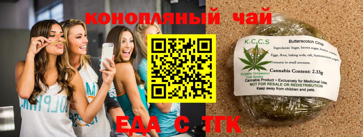 ТГК Мирный