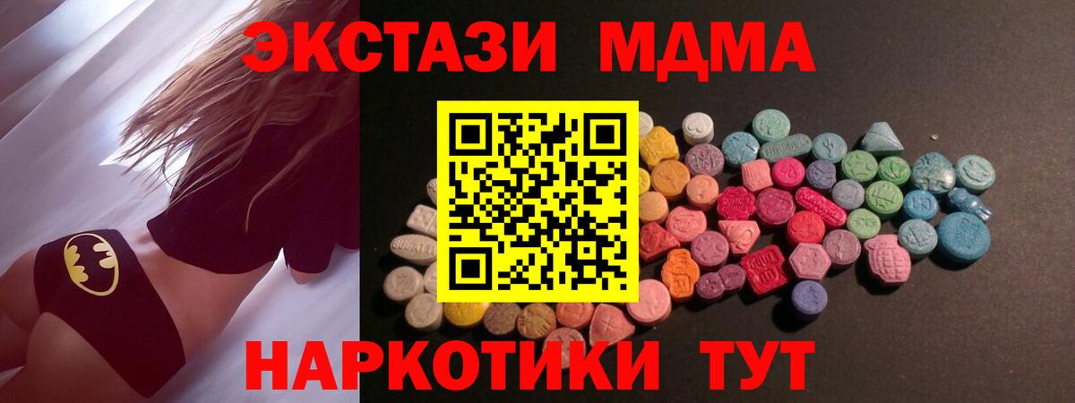 omg онион  ЭКСТАЗИ louis Vuitton  Вход с VPN  Экстази Punisher  Мирный  Ecstasy 