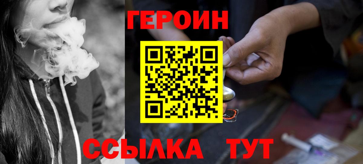 МАРИХУАНА  Мирный  COCAIN  Меф МЯУ МЯУ   Вход с VPN  ГАШИШ 