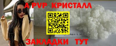 прущие крисы Гатчина
