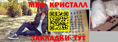 прущие крисы Гатчина