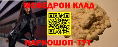 первитин Тулун