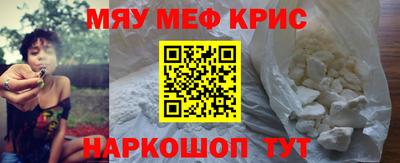 прущие крисы Гатчина