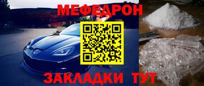 кокаин перу Гагарин
