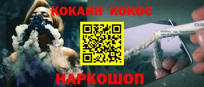 метамфетамин Тула