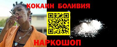 кокаин перу Гагарин