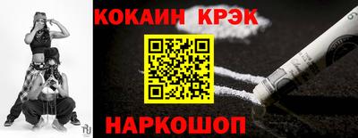прущие крисы Гатчина