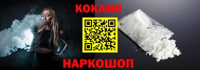 кокаин перу Гагарин
