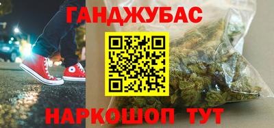 кокаин перу Гагарин
