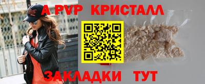 кокаин перу Гагарин