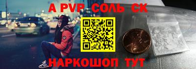 прущие крисы Гатчина