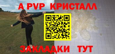 прущие крисы Гатчина