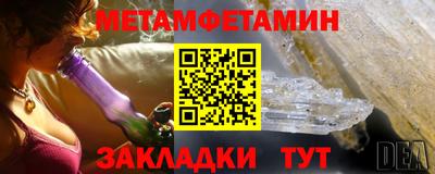 СК Гай