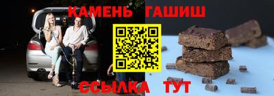 СК Гай