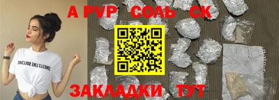 кокаин перу Гагарин