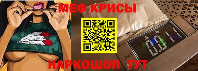 прущие крисы Гатчина