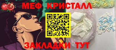 кокаин перу Гагарин