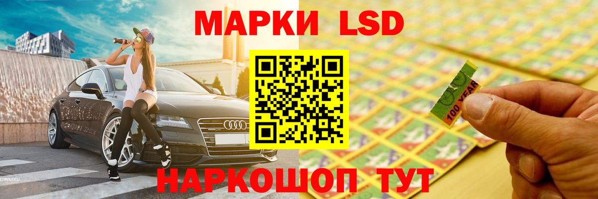ЛСД экстази кислота  ЛСД экстази ecstasy  Мирный  Вход с VPN 