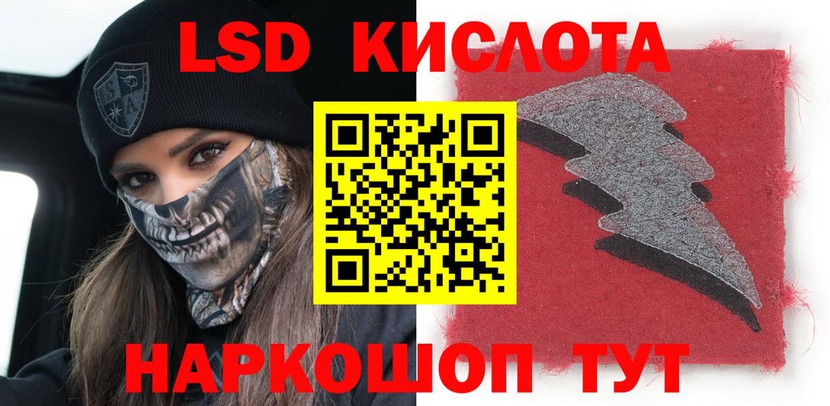 Наркотические марки 1,5мг  Наркотические марки 1,5мг  Вход с VPN  Марки N-bome  Мирный 