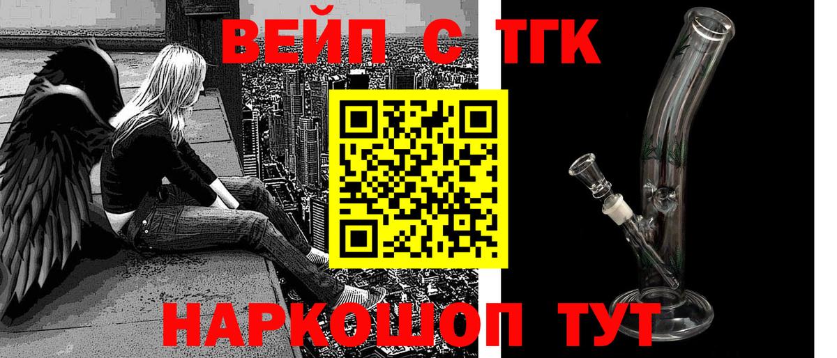 купить наркотик  ТГК THC oil  Вход с VPN  Дистиллят ТГК концентрат  Мирный 