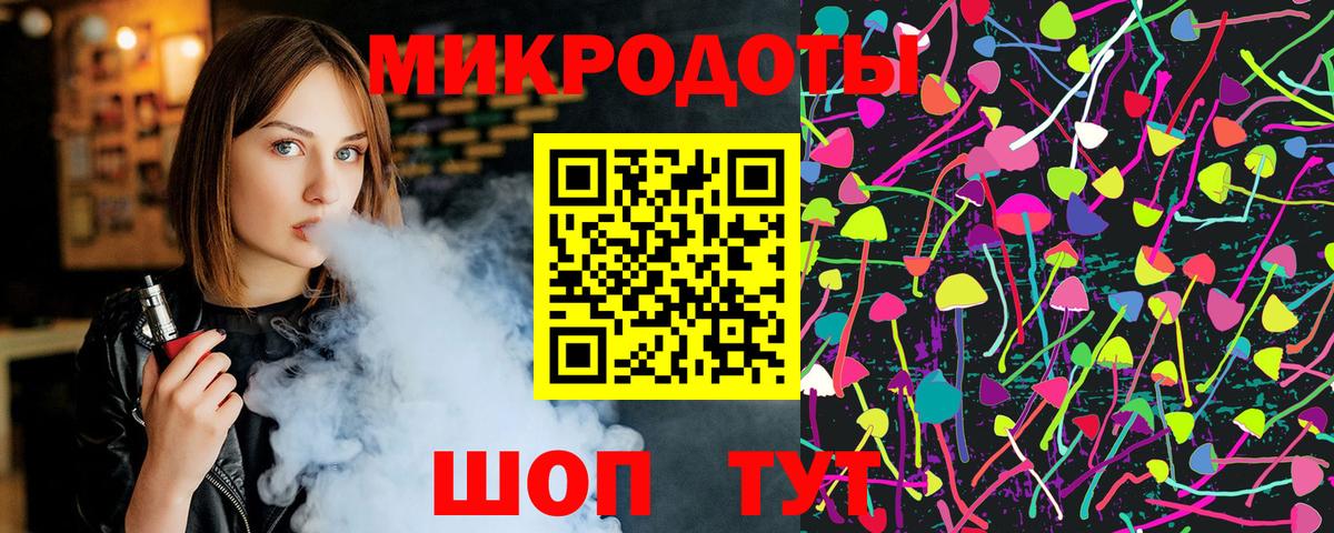Псилоцибиновые грибы ЛСД Мирный