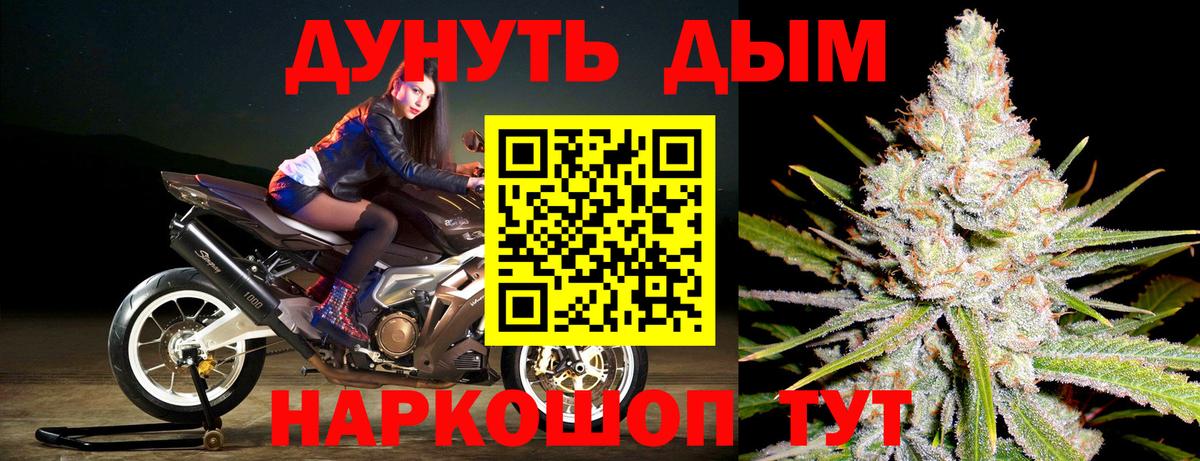 Марихуана план Мирный